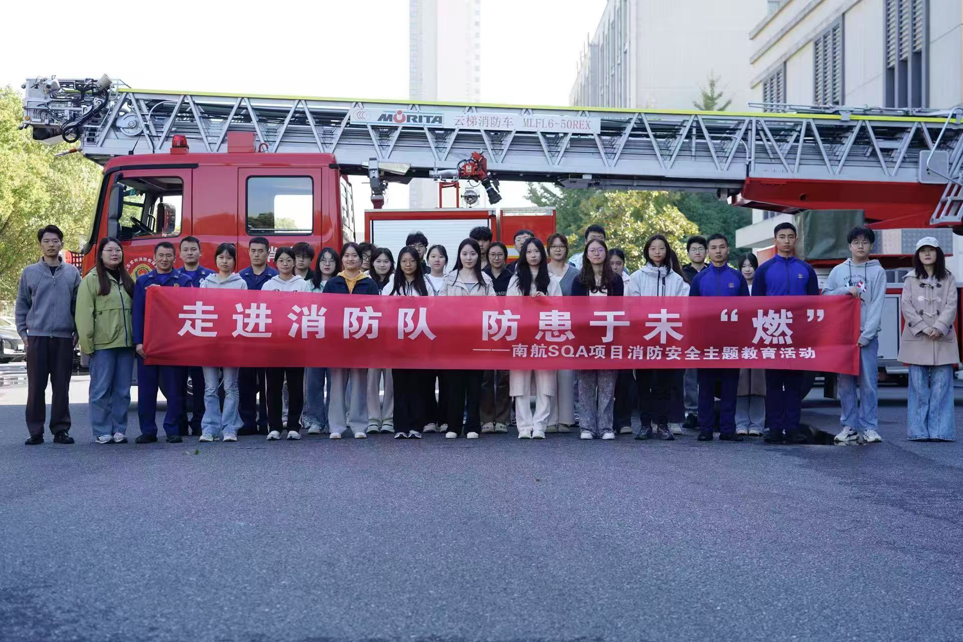 廊坊学员风采